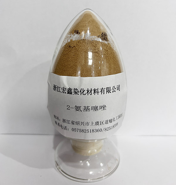 2-氨基噻唑