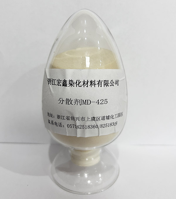分散剂MD-425