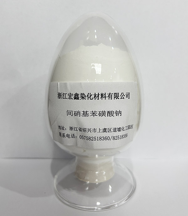 防染盐S