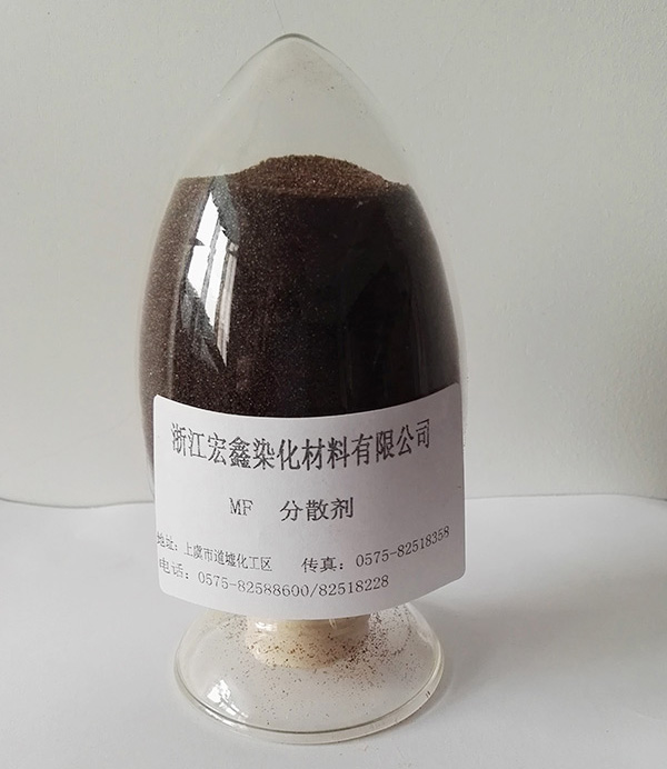 分散剂MF